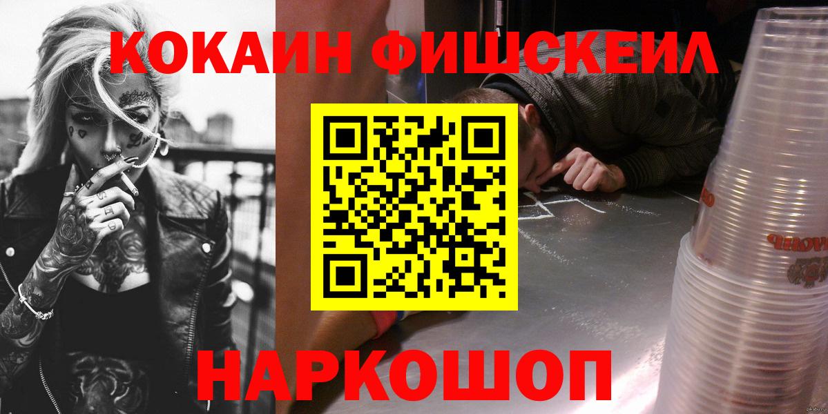 COCAIN Колумбийский  Cocaine  Ликино-Дулёво  Вход с VPN 