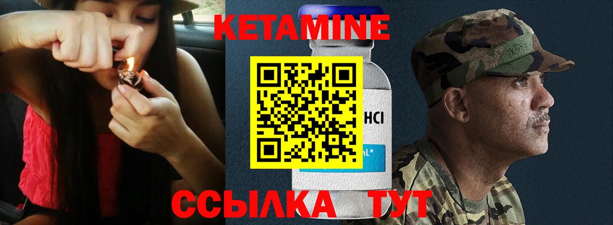 Кетамин VHQ  Вход с VPN  KRAKEN ссылки  Ликино-Дулёво  Кетамин ketamine 