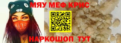 мескалин Камышлов