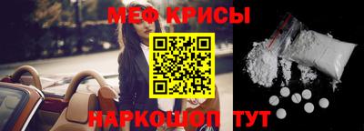 спайс Кандалакша