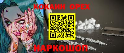 jwh Канаш