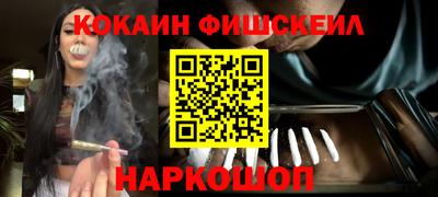 спайс Кандалакша