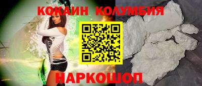 спайс Кандалакша