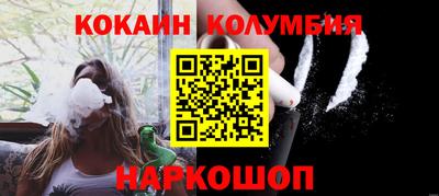 спайс Кандалакша