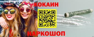 спайс Кандалакша