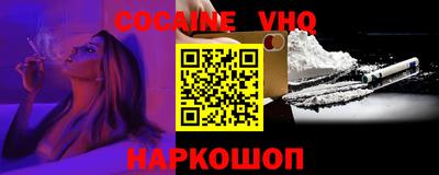 спайс Кандалакша
