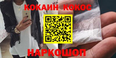 мескалин Камышлов