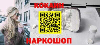 мескалин Камышлов