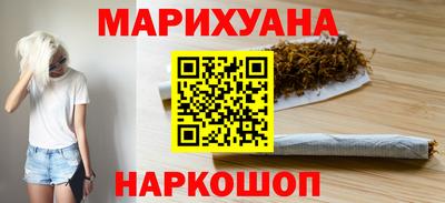 мескалин Камышлов