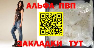 мескалин Камышлов