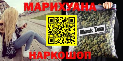 мескалин Камышлов
