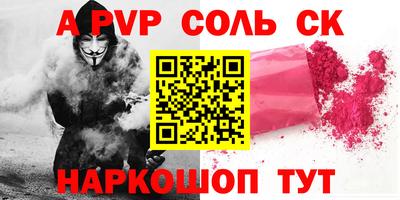 мескалин Камышлов