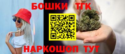 спайс Кандалакша