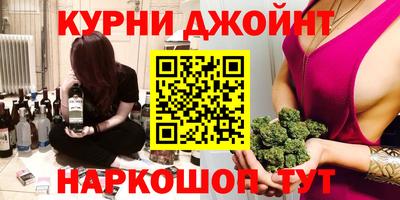 мескалин Камышлов