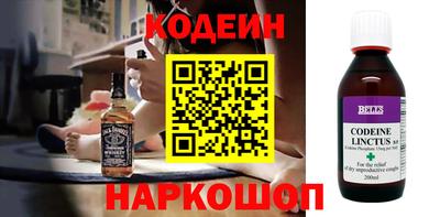 спайс Кандалакша