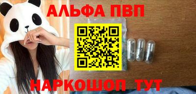 спайс Кандалакша