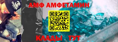 мескалин Камышлов