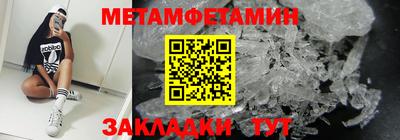 мескалин Камышлов