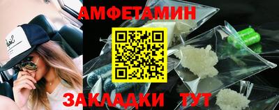 спайс Кандалакша
