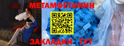 мескалин Камышлов