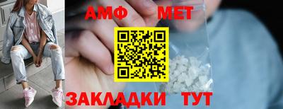 спайс Кандалакша