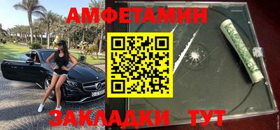спайс Кандалакша