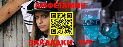 спайс Кандалакша