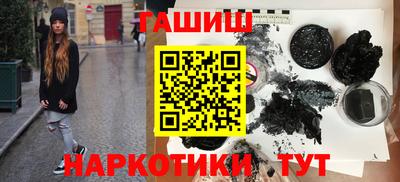 спайс Кандалакша