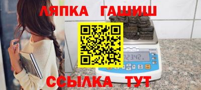 мескалин Камышлов