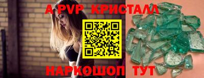 мескалин Камышлов