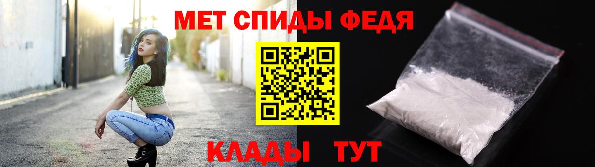 МЕТАМФЕТАМИН витя Ликино-Дулёво