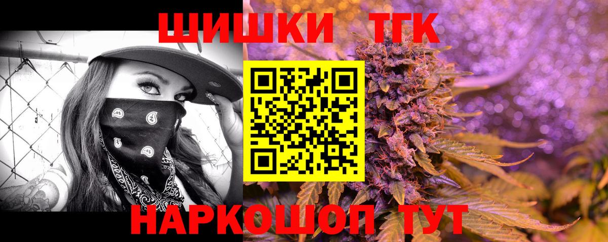 Канабис LSD WEED  Бошки марихуана гибрид  Вход с VPN  Ликино-Дулёво  Шишки марихуана Amnesia  Бошки марихуана семена 