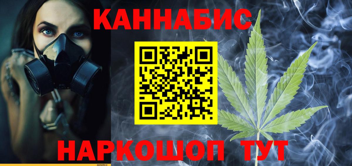 Конопля план Ликино-Дулёво